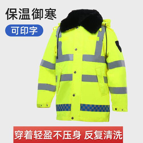 反光雨衣交通安全服棉服骑行保暖棉衣防雨服冬季防寒加绒新式男款