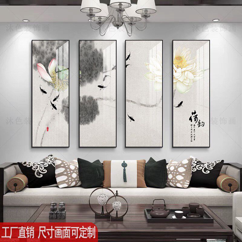 新中式客厅四联挂画民宿酒店大堂大厅壁画茶楼茶室包间装饰画定制