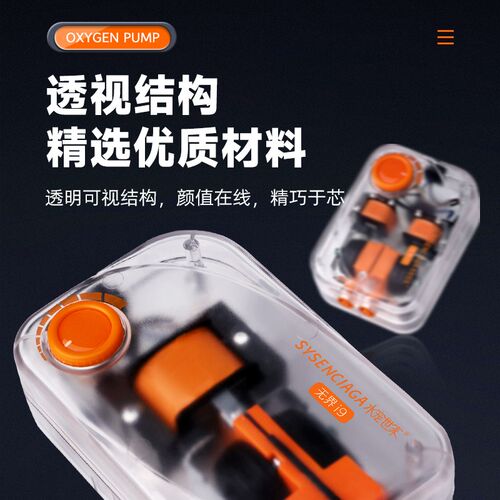鱼缸氧气泵增氧机家用小型增氧泵养鱼打氧泵透明机械增氧气泵造浪