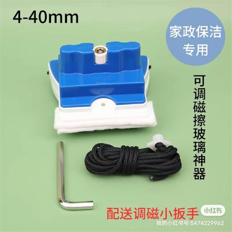 过年大扫除高楼家政保洁专用双面玻璃擦窗神器调磁刮家用刮水磁铁