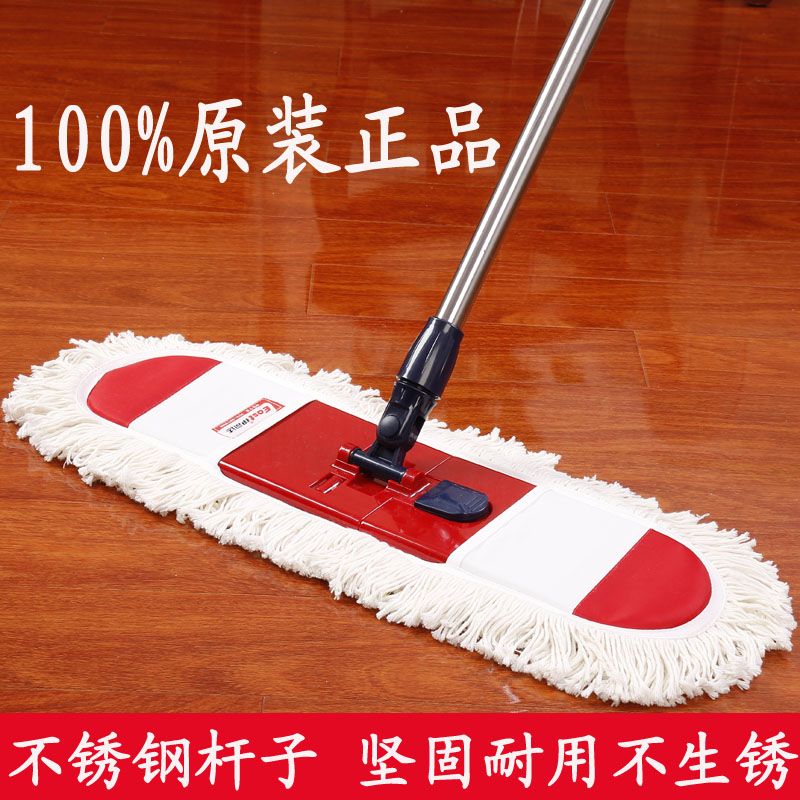 伊司达平板拖把大号棉线拖布尘推拖把旋转地拖拖地拖把酒店商场