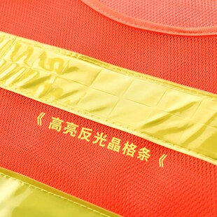 包邮交通执勤反光背心马甲道路安全指挥协管员疏导员劝导员反光衣