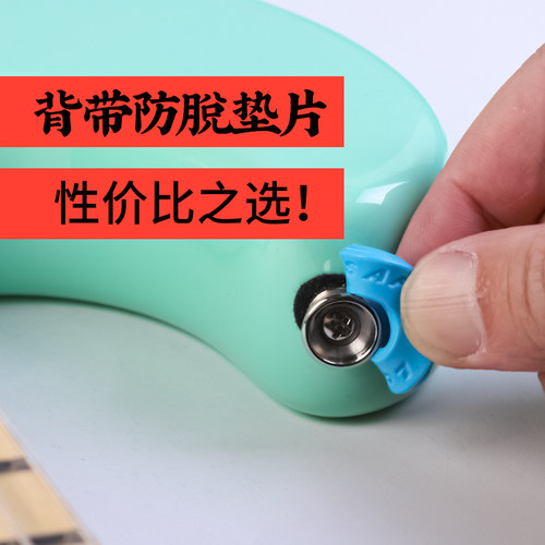 吉他背带防脱橡胶锁扣民谣电木吉它贝斯尤克里里防滑背带扣垫片