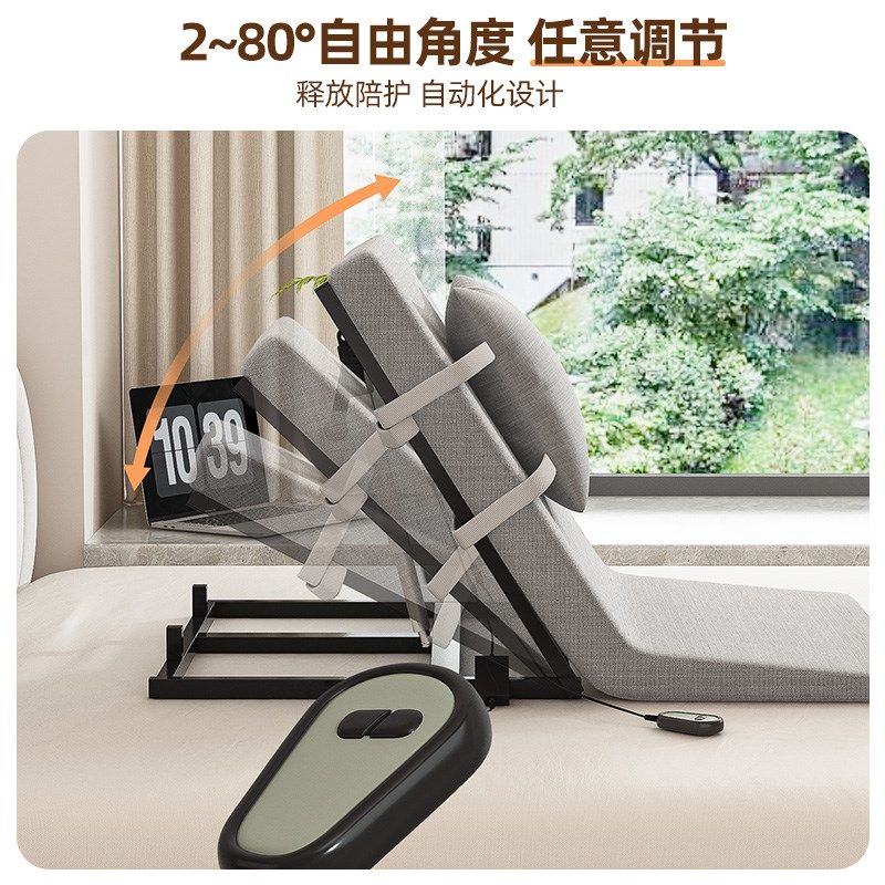 老人家用电动起床辅助器起背卧床起身器自动升降护理床垫床上靠背