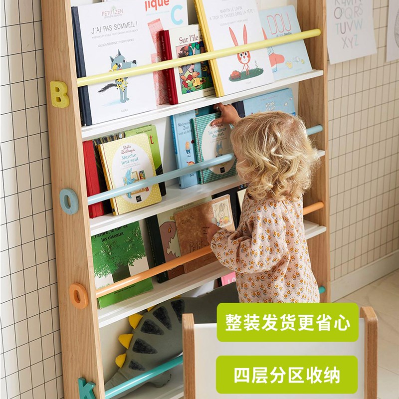 儿童书架置物架落地多层木质家用书柜图书馆幼儿园绘本靠墙收纳架