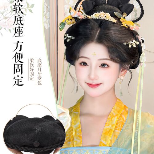 采购产品汉代假发,古式一体式懒古装发髻,女式唐式明发髻发袋