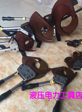 柏仕达电缆剪 棘轮式电缆剪刀  齿轮剪J13J40J52J75J95J100J130