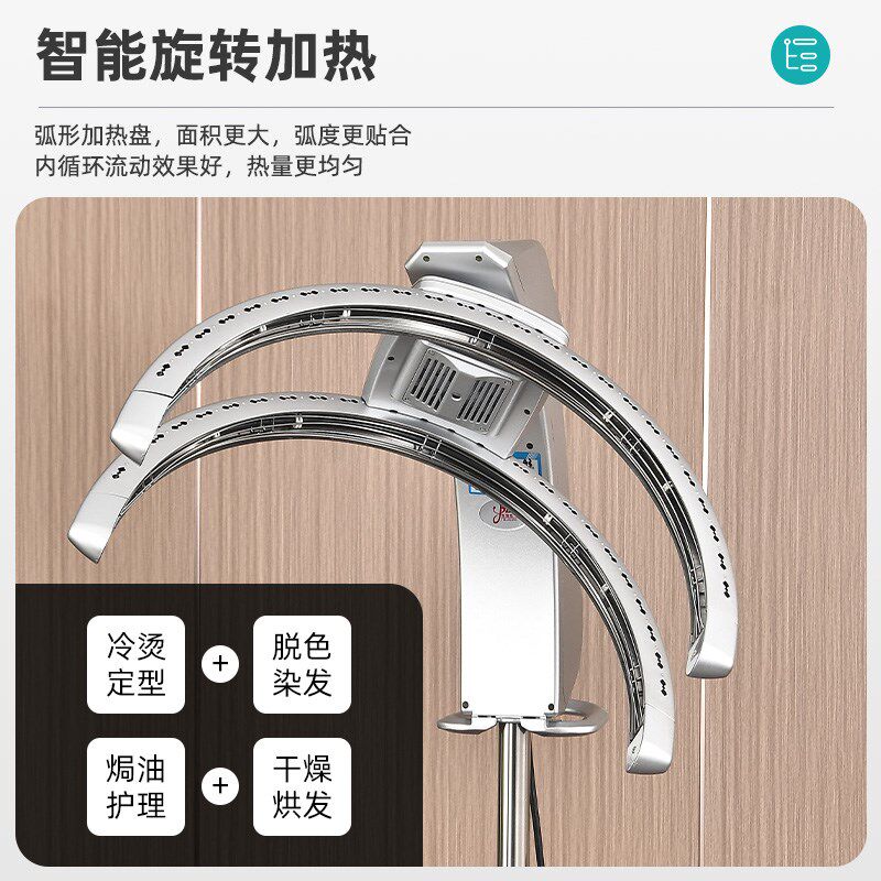 新款美发染发加热机理发店智能烘发冷烫机器发廊电脑加速器飞碟