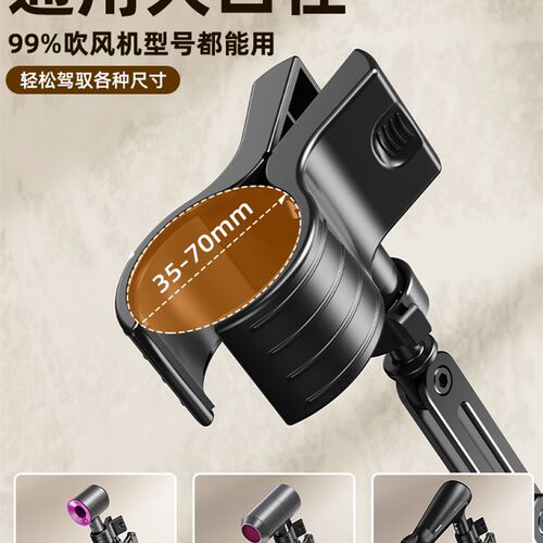 吸盘吹风机支架壁挂懒人解放双手卫生间浴室风筒收纳置物架免打孔