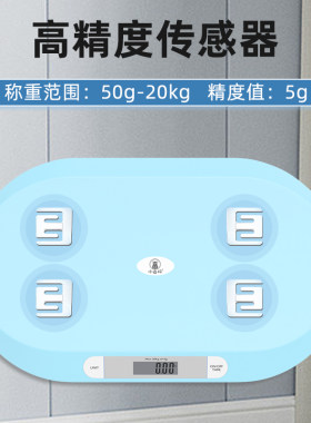 小白秤宠物专用体重秤大型狗狗猫咪称重器家用小动物称宠物店精准