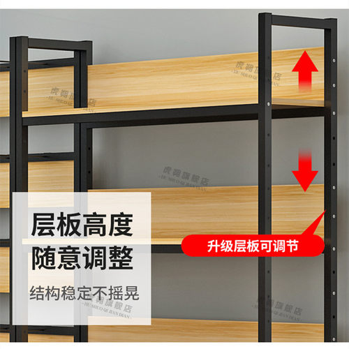 货架展示架超市便利店小卖部化妆品文具店酒水饮料多层挂钩陈列架