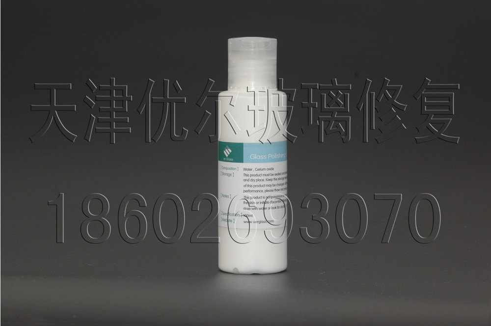 玻璃划痕刮花修复工具 抛光膏高效抛光剂 刮痕修复液划痕抛光