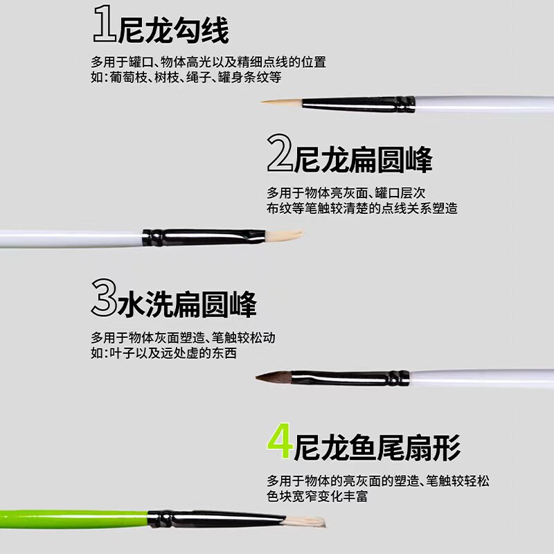行色水彩笔单支画笔美术生专用丙烯油画猪鬃扇形笔色彩绘画工具排