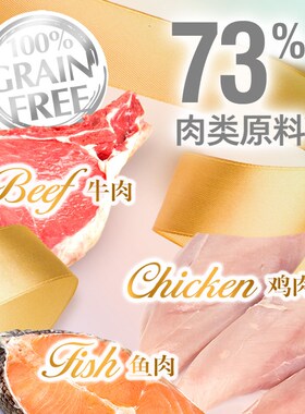 猫乐适猫粮全价全期成猫幼猫无谷通用猫粮增肥发腮营养鲜肉粮CF4