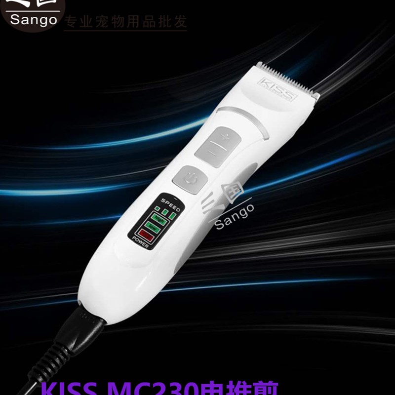 KISS宠物电推剪新款MC230小巧狗猫咪造型推脚底毛嘴毛小电剪刀头