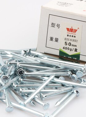钢钉水泥钢钉特种木工钉黑色高强度水泥钉洋钉水泥丁钉子青龙剑钉