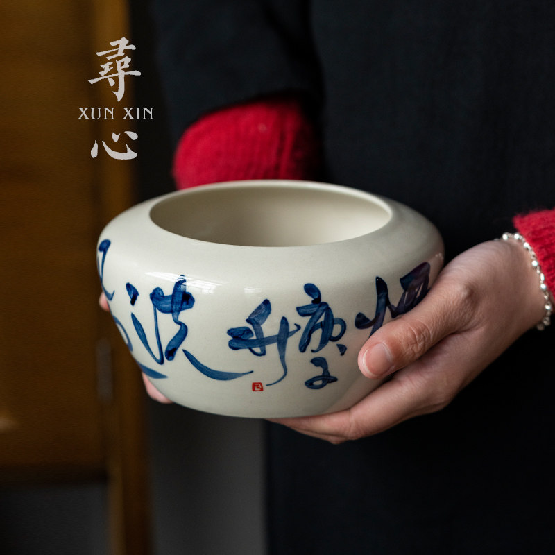 草木灰手写诗文茶洗笔洗陶瓷日式家用功夫茶具复古水盂洗杯子建水