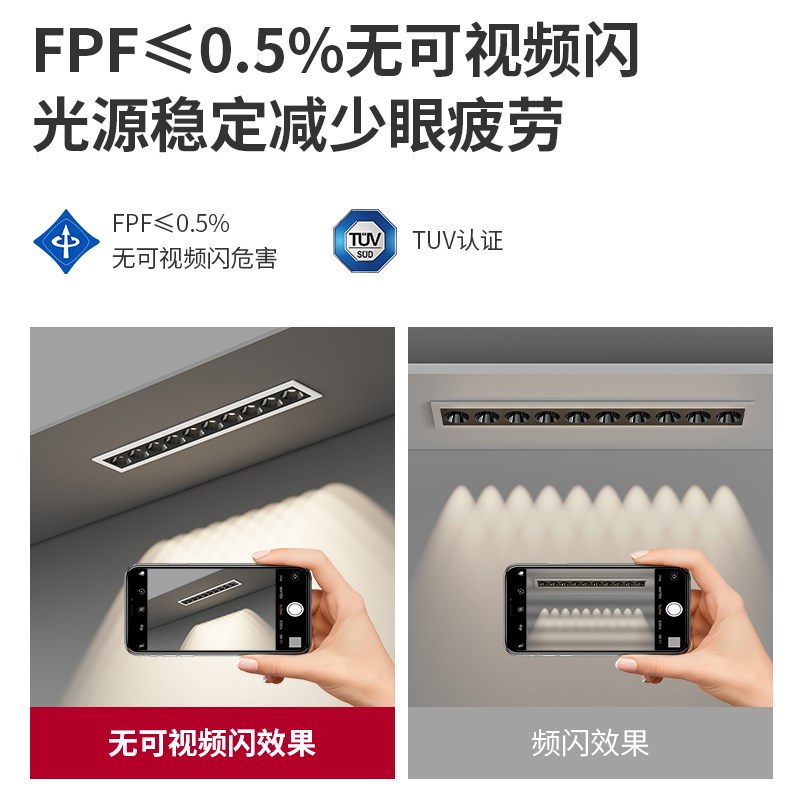 长条射灯led内嵌式格栅灯嵌入式客厅无主灯长方形隔墙防眩条形灯图片