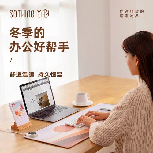 向物暖桌垫办公室桌面写字发热鼠标垫暖手加热桌垫学生暖手垫