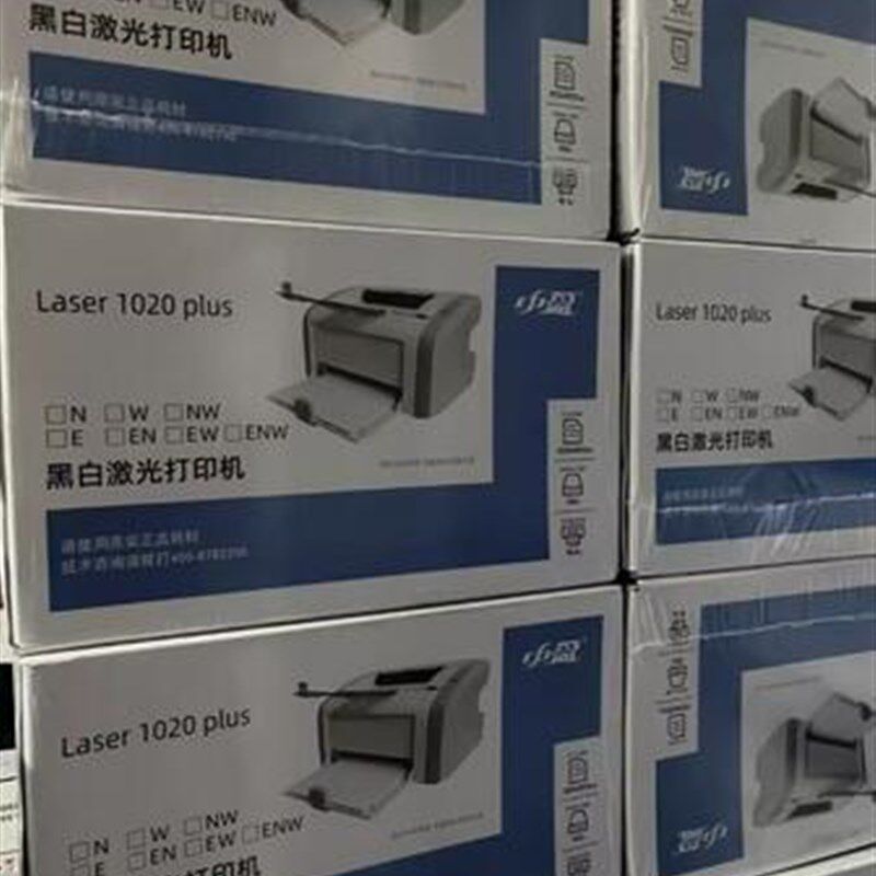中盈1020plus黑白激光打印机家庭办公1005W无线一体机 兼容12A