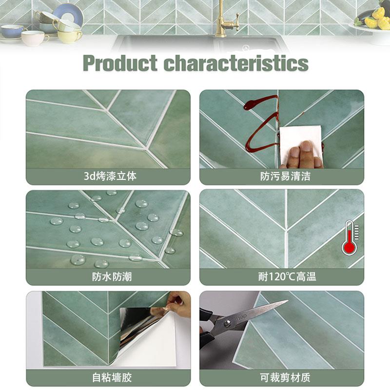 厨房防油贴纸3d立体墙贴防水防潮自贴砖浴室装饰贴墙壁自粘瓷砖贴