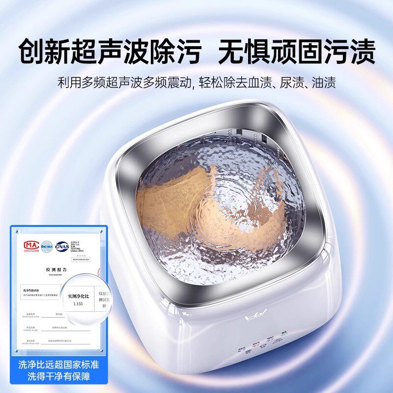 内衣裤迷你洗衣机高温96杀菌脱烘一体专用微小型全自动袜子神器