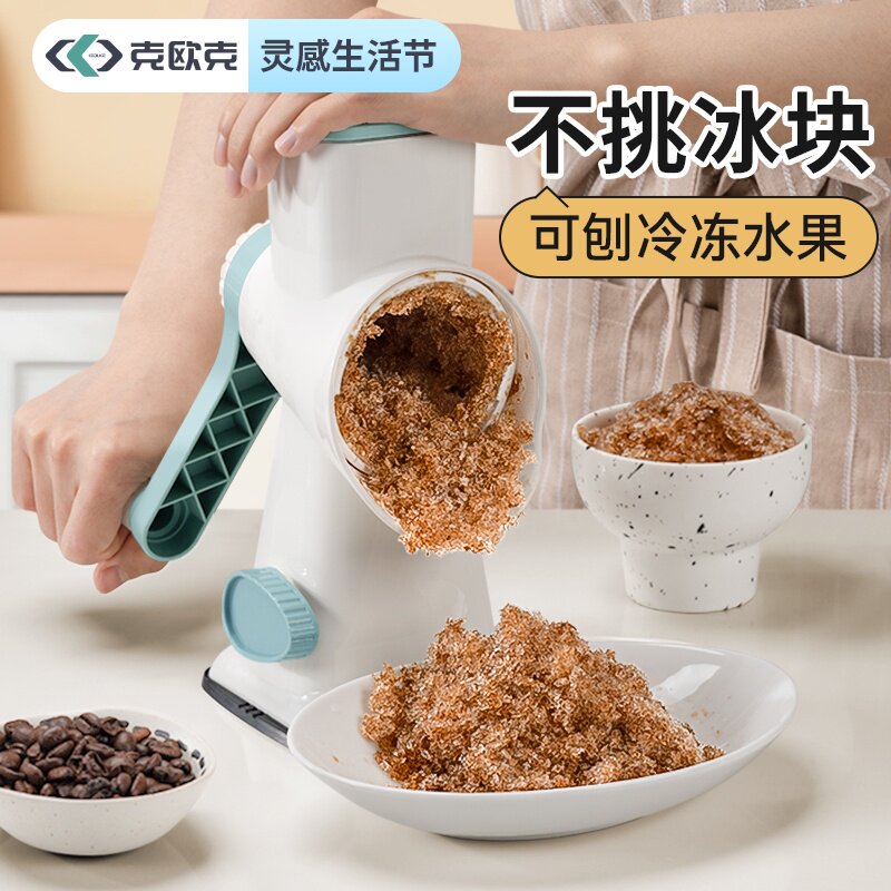 克欧克刨冰机冰沙机小型家用碎冰沙冰雹冰机绵绵冰机器破冰制冰机图片