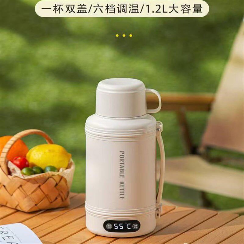 韩泽便携式烧水壶恒温一体小型旅行加热烧水杯1.2升容量电热水杯