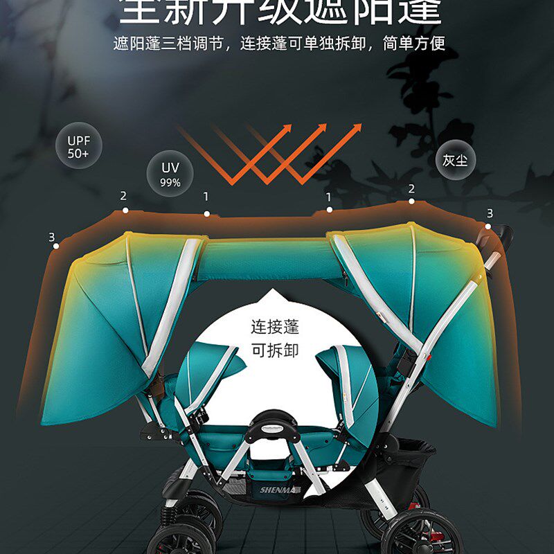双胞胎婴儿推车二胎双人儿童轻便折叠可坐可躺二孩推车二宝推车