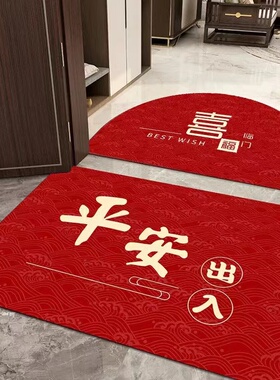 入户门地垫红色进门脚垫家用喜庆吸水耐脏玄关门口垫子地毯可定制