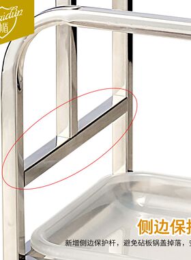帅盾 不锈钢砧板架菜板架锅盖架案板架多功能厨房置物架收纳架子