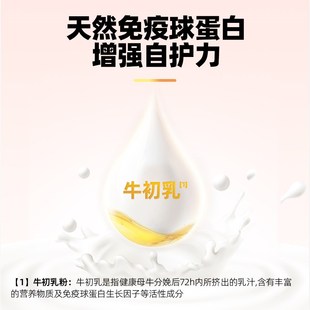 有感主食冻干生骨肉猫粮猫咪幼猫成猫乳铁蛋白牛初乳猫零食高蛋白