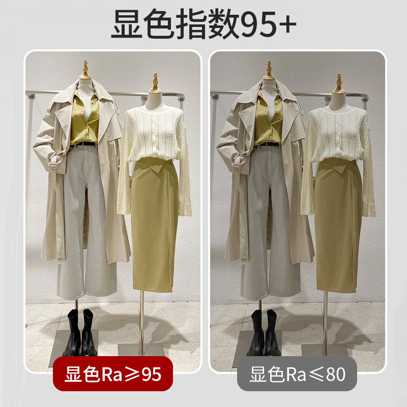 服装店专用轨道灯led射灯高显色聚光导轨灯4500K超亮超市珠宝商用