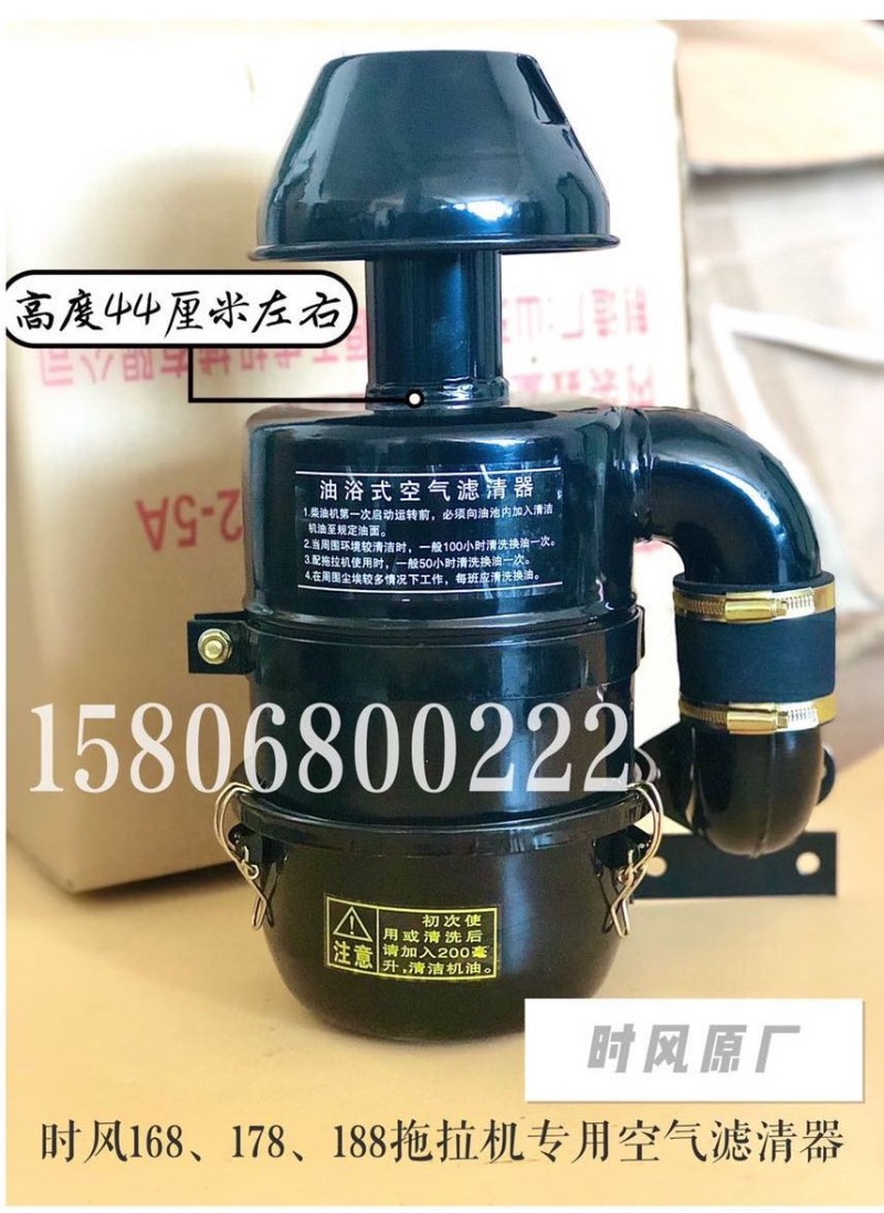 时风原厂单缸拖拉机空气 滤清器 空滤器 168 178 188 滤清器 总成