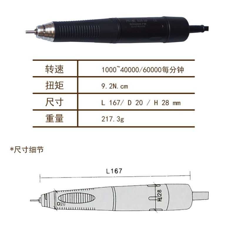 6万小型无碳刷电子玉石木工核雕刻打电磨抛光打孔牙机大扭矩功率