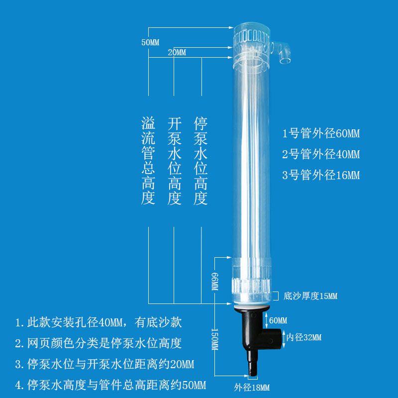 鱼缸水族箱透明三重溢流管上下水管件配件三通管件全套小号40开孔