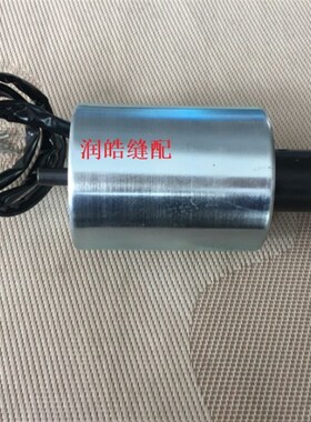 缝纫机配件 1790电脑直头锁眼机电磁铁 钮门车配件 400-04382