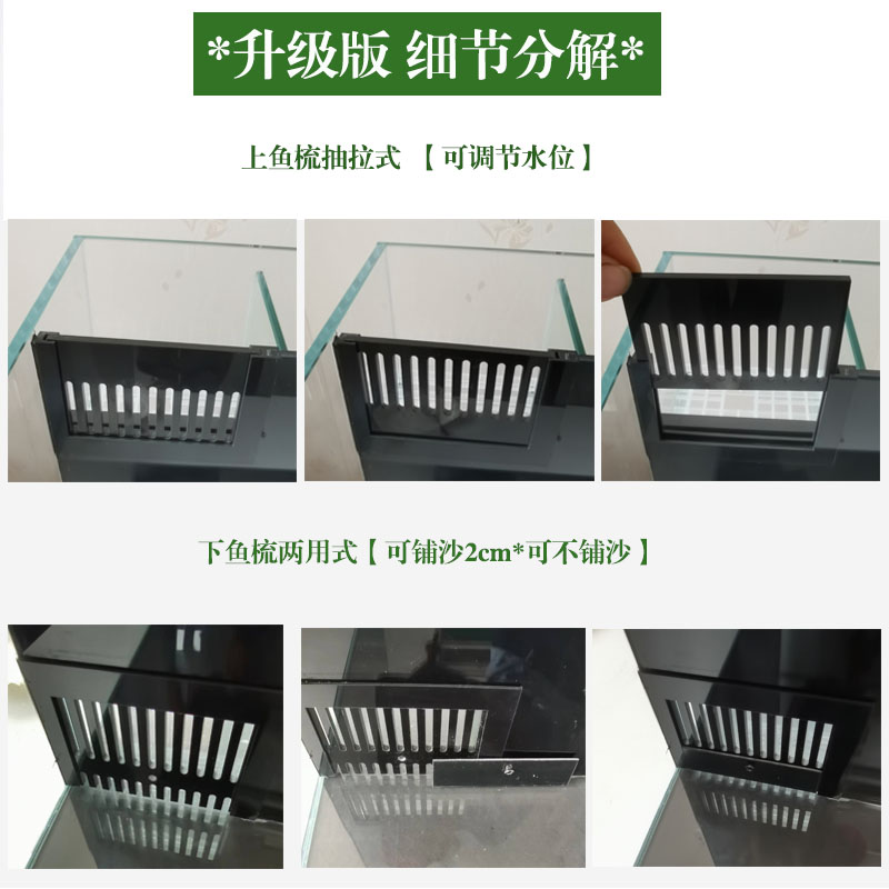 背滤鱼缸\/金晶超白玻璃\/生态水族箱\/过滤强大\/淡水免换水\/包