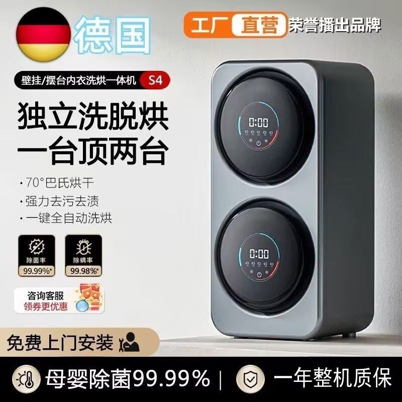 内衣袜专用迷你洗衣机杀菌壁挂滚筒全自动内衣裤洗脱专用洗袜两桶