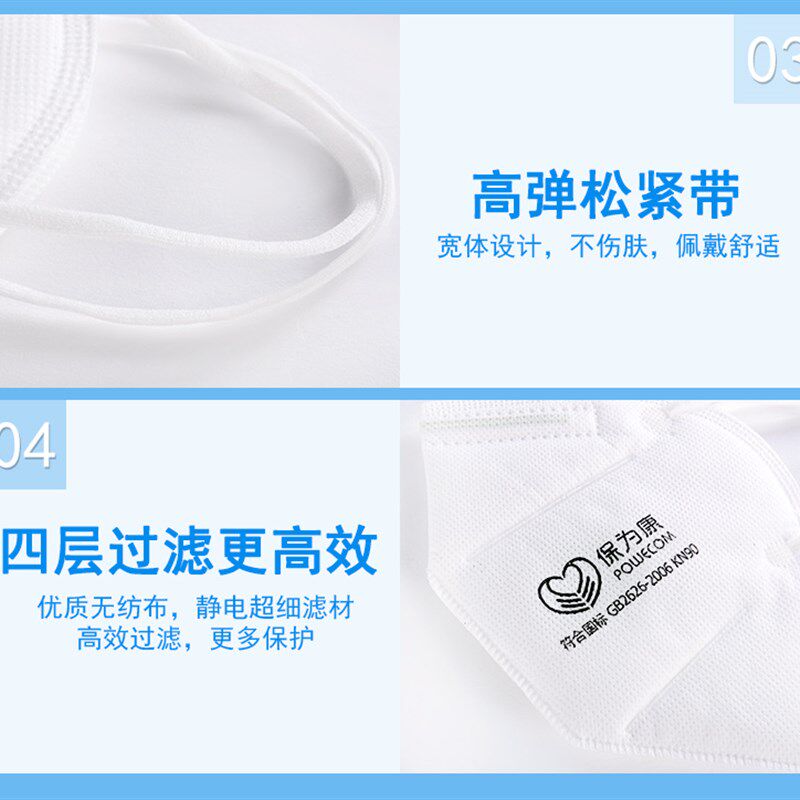 保为康9600 防尘面具一次性防护打磨木工煤矿工业粉尘户外面具