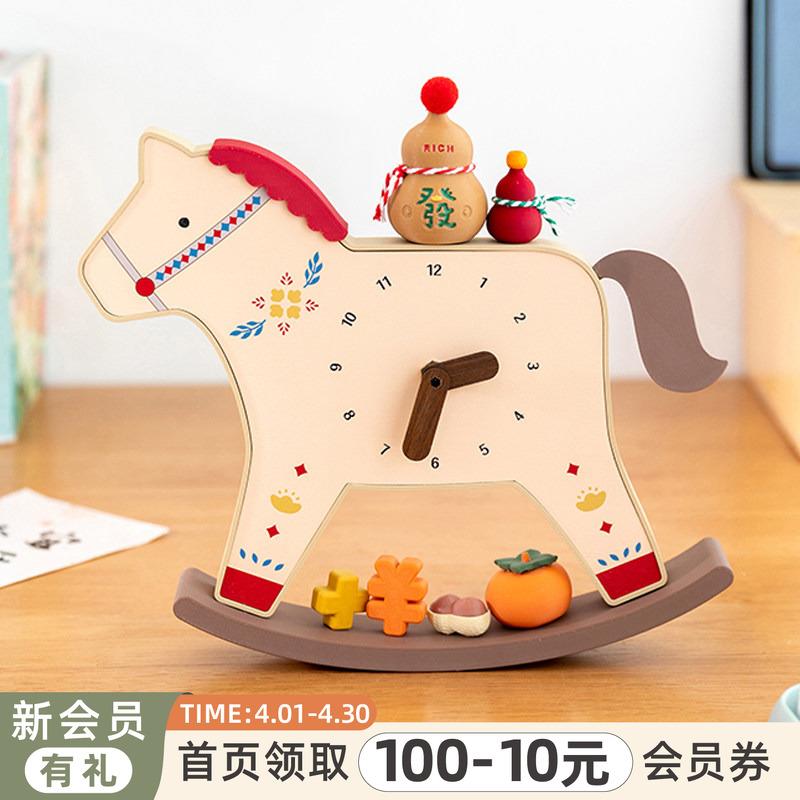阿楹 福禄葫芦马小摆件乔迁新年时钟表工位书架玄关钱财开业礼物
