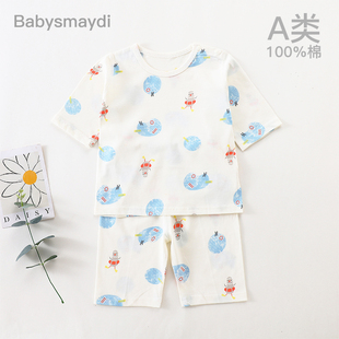 两件套装 夏装 夏天睡衣夏季 婴儿童2024年新款 薄款 男童宝宝纯棉短袖