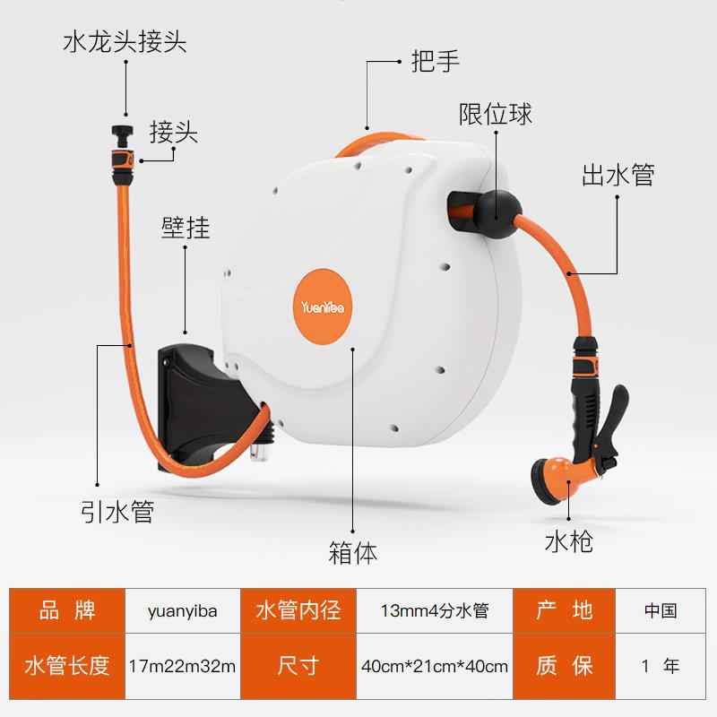 自动收卷水管车 家用卷管器 花园浇水神器 庭院浇水工具