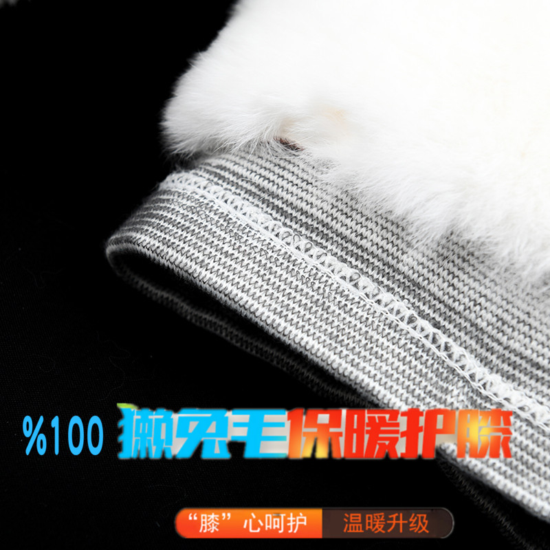 真獭兔毛护膝男女保暖老寒腿冬季加绒加厚防寒防脱落护膝送爸妈