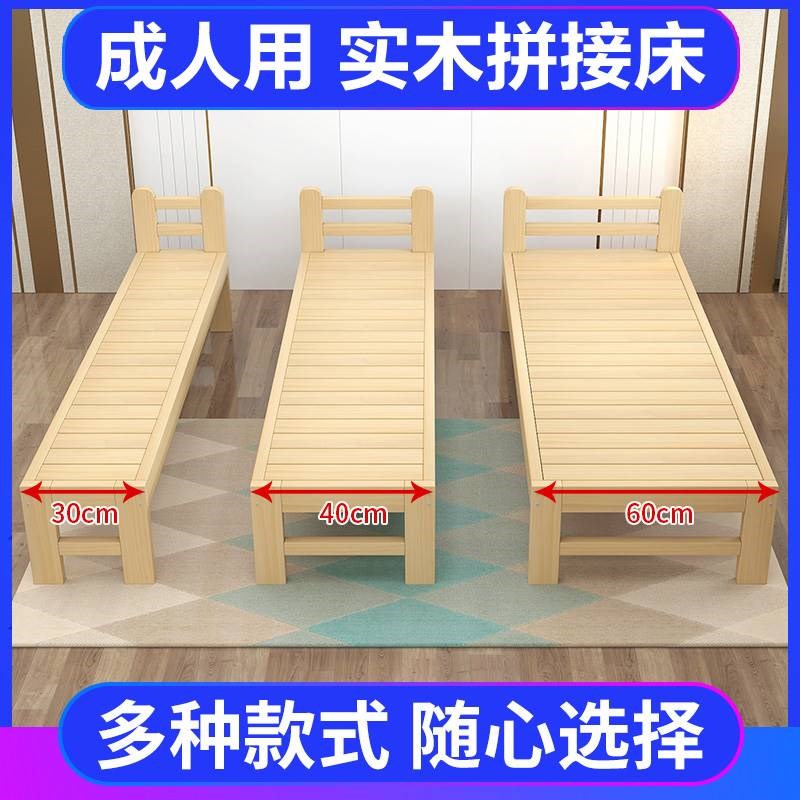 无缝床架实木成人床边床板延平接床拼接床加宽加长拼接床侧边大人