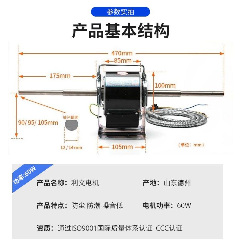 常州利文电机风机盘管中央空调器风扇用电动机铜线电动机电机双轴