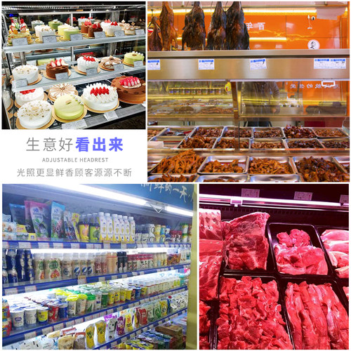 冰箱风幕柜熟食保鲜冷柜照明灯麻辣烫展示柜led防水灯管长条专用