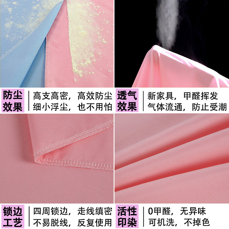家用防尘布遮盖布家具防灰尘布沙发遮灰布床上防尘罩全包遮尘布罩