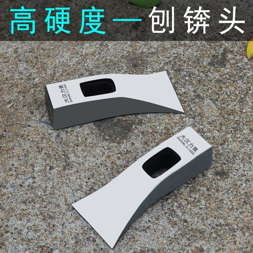 瓦工工具全钢刨锤头 锛头 刨锛刨奔子头方孔高硬度多功能砍砖工具