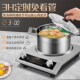 凹面电磁炉家用炒菜大功率3500W猛火爆炒电炒蒸煮一体锅防水定时